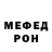 Метамфетамин витя Mr Froggie