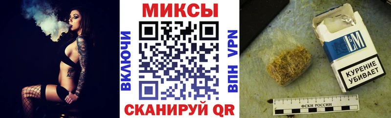Бутират Butirat  Чишмы 