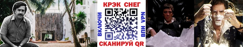 COCAIN FishScale  где продают   Чишмы 