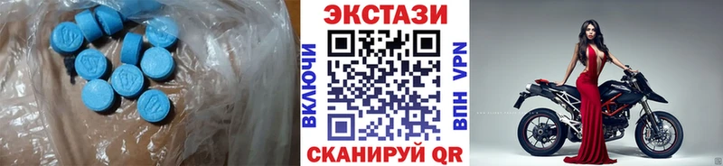 mega рабочий сайт  darknet какой сайт  Экстази 300 mg  купить   Чишмы 