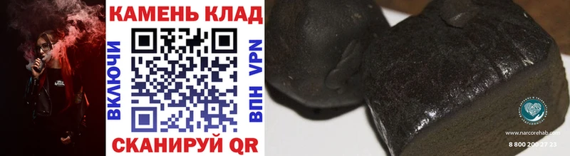 ГАШ VHQ  где купить   Чишмы 