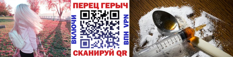 хочу Чишмы мега зеркало ГЕРОИН гречка