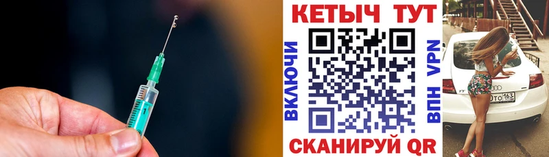 OMG онион  как найти   Чишмы  КЕТАМИН ketamine 