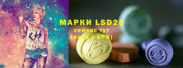 марихуана Аркадак