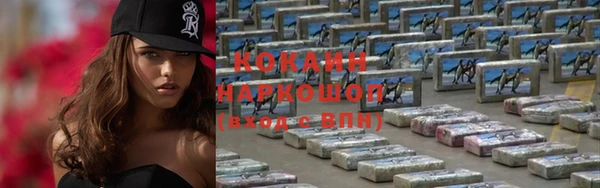 гашишное масло Армянск
