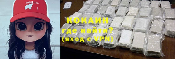 mdpv Арсеньев