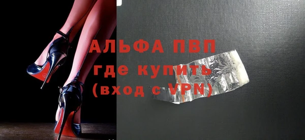 mdpv Арсеньев