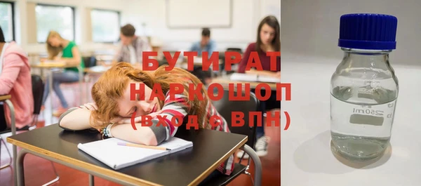 гашишное масло Армянск