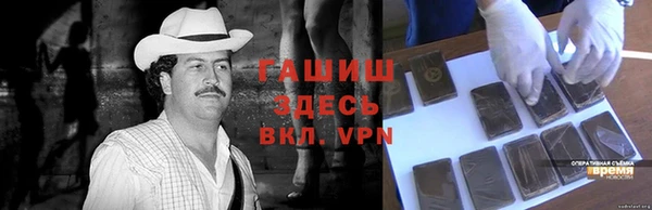 марихуана Аркадак