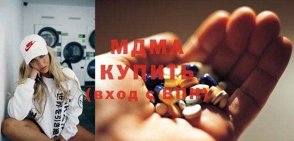 mdpv Арсеньев