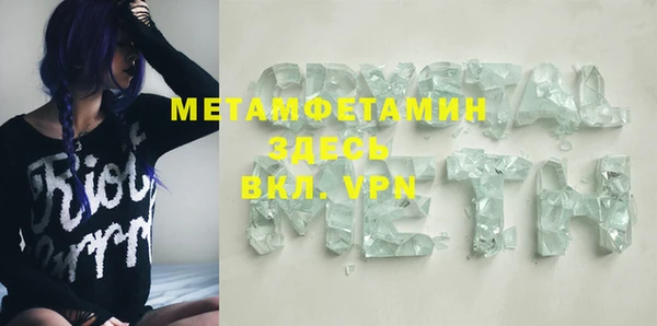 mdpv Арсеньев
