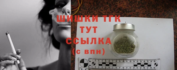 гашишное масло Армянск