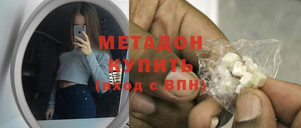 гашишное масло Армянск