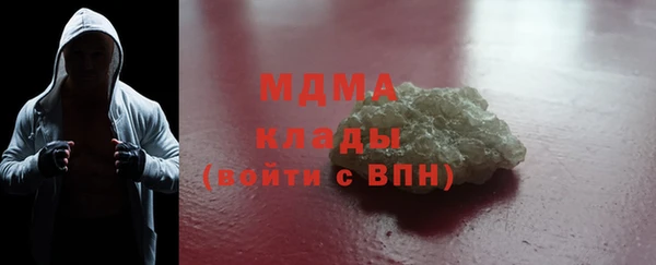 марихуана Аркадак