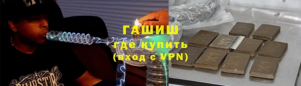 марихуана Аркадак