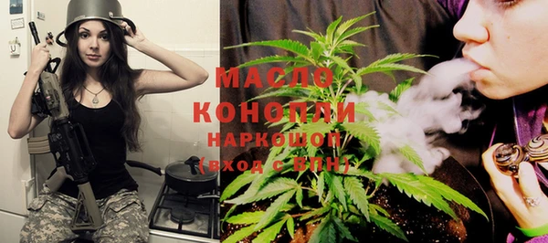 гашишное масло Армянск