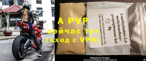 mdpv Арсеньев