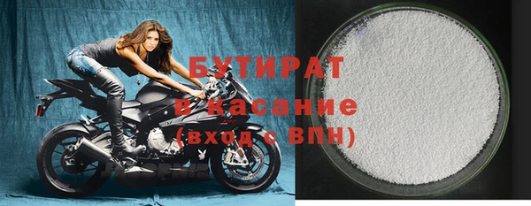 mdpv Арсеньев