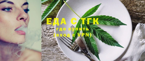гашишное масло Армянск