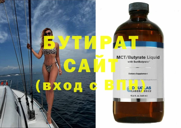 гашишное масло Армянск