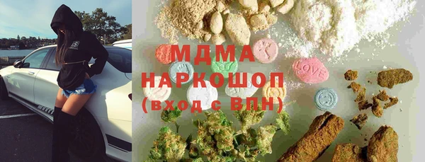 mdpv Арсеньев