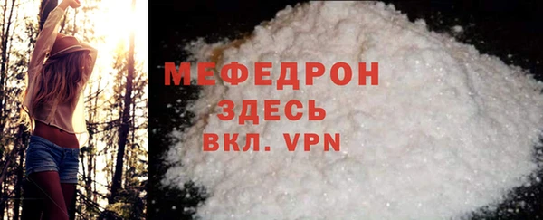 mdpv Арсеньев