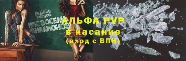 гашишное масло Армянск