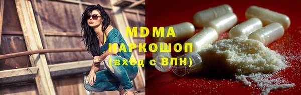 mdpv Арсеньев