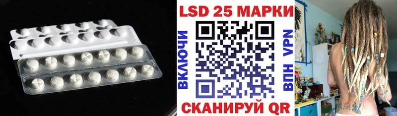 LSD-25 экстази кислота  Чишмы 