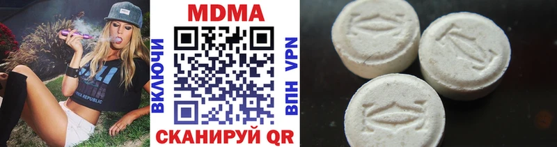 MDMA crystal  закладки  Чишмы 