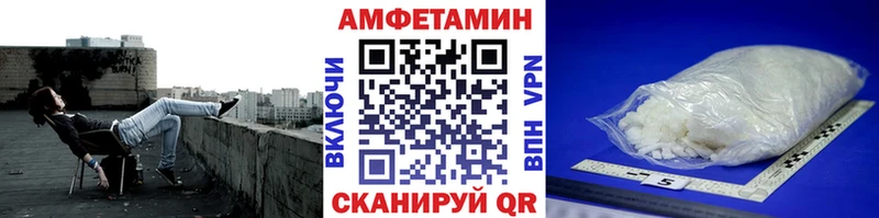 МЕТАМФЕТАМИН Декстрометамфетамин 99.9%  наркотики  Чишмы 
