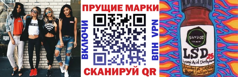 Марки N-bome 1,5мг  Чишмы 