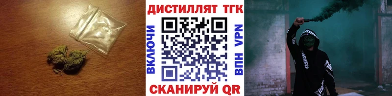 Дистиллят ТГК Wax  закладки  Чишмы 