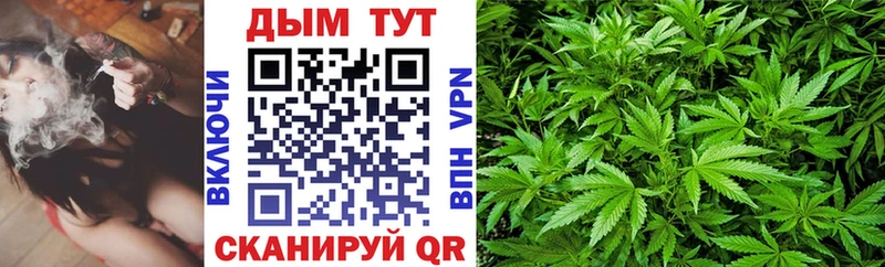 Бошки марихуана SATIVA & INDICA  Чишмы 